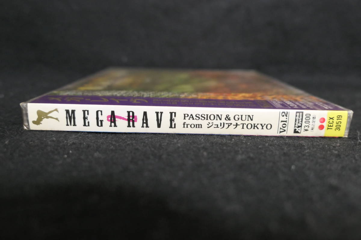 【中古CD】 未開封 / メガ・レイヴ / MEGA RAVE PASSION & GUN from ジュリアナ東京_画像3