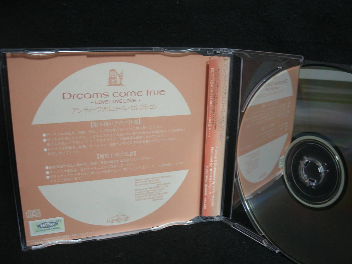 【中古CD】 DREAMS COME TRUE / LOVE LOVE LOVE アンティークオルゴール・セレクション / ドリームズ・カム・トゥルー / 小樽オルゴール堂_画像3