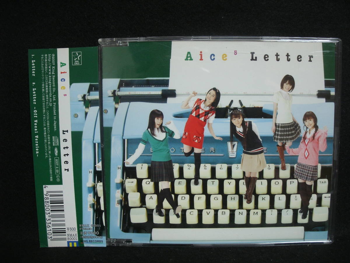 【中古CD】 Aice5 / Letter_画像1