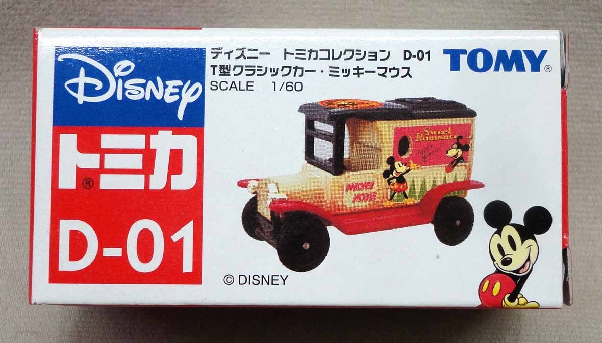 トミカ D-01 T型クラシックカー ミッキーマウス ミニカー ディズニー 