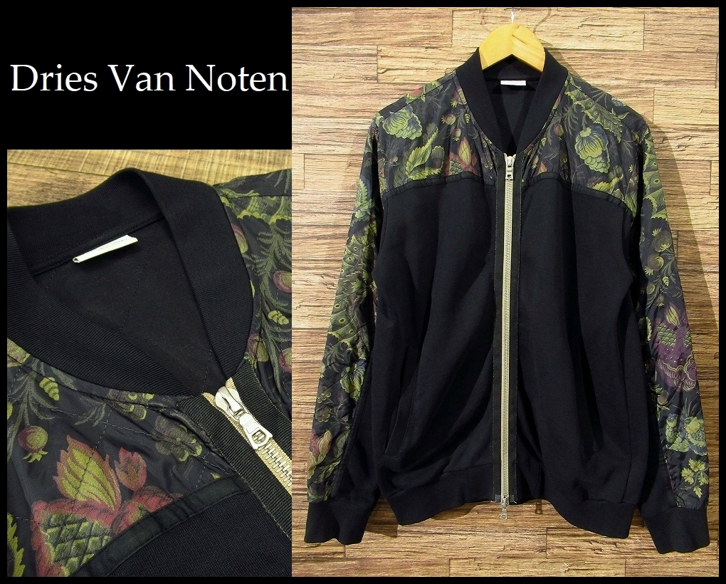 送料無料 希少デザイン Dries Van Noten ドリスヴァンノッテン 植物柄