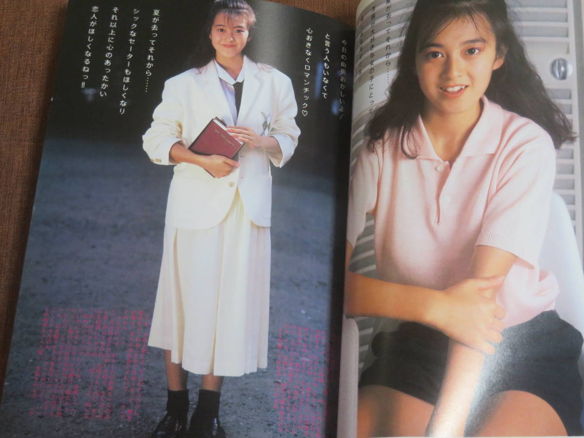 Yahoo!オークション - ザ・シュガー 1985年11月号 表紙・巻頭大 Yahoo!オークション - ザ・シュガー 1985年11月号 表紙・巻頭大