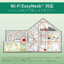 【美品　送料無料】 Wi-Fi6　バッファロー Wi-Fi中継器 (11ax)対応 コンセントモデル 無線LAN 中継機 WEX-1800AX4