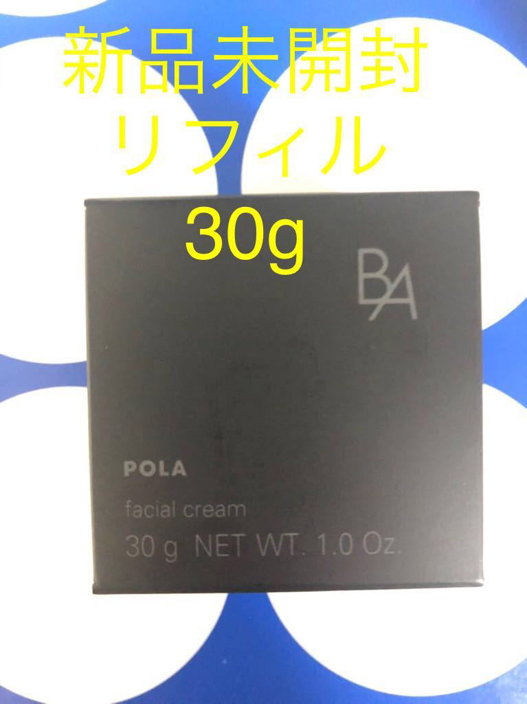 超歓迎されたスキンケア/基礎化粧品ポーラ第6世代BAクリーム N リフィル30g www.greenhub.co.id