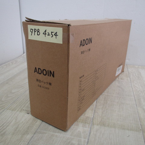PB4254【美品】Adoin 真空パック機 シーラー 乾湿対応 低騒音 カッター付き 脱気シーラー 多機能 六つのモード PSE認証取得済み