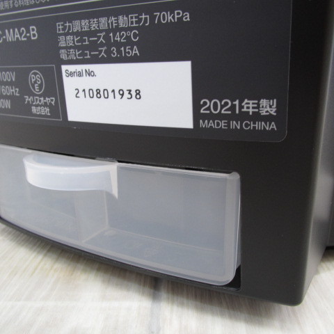 5125PS【未使用】アイリスオーヤマ 電気圧力鍋 圧力鍋 2.2L 低温調理可能 卓上鍋 予約機能付き レシピブック付 ブラック PMPC-MA2-B