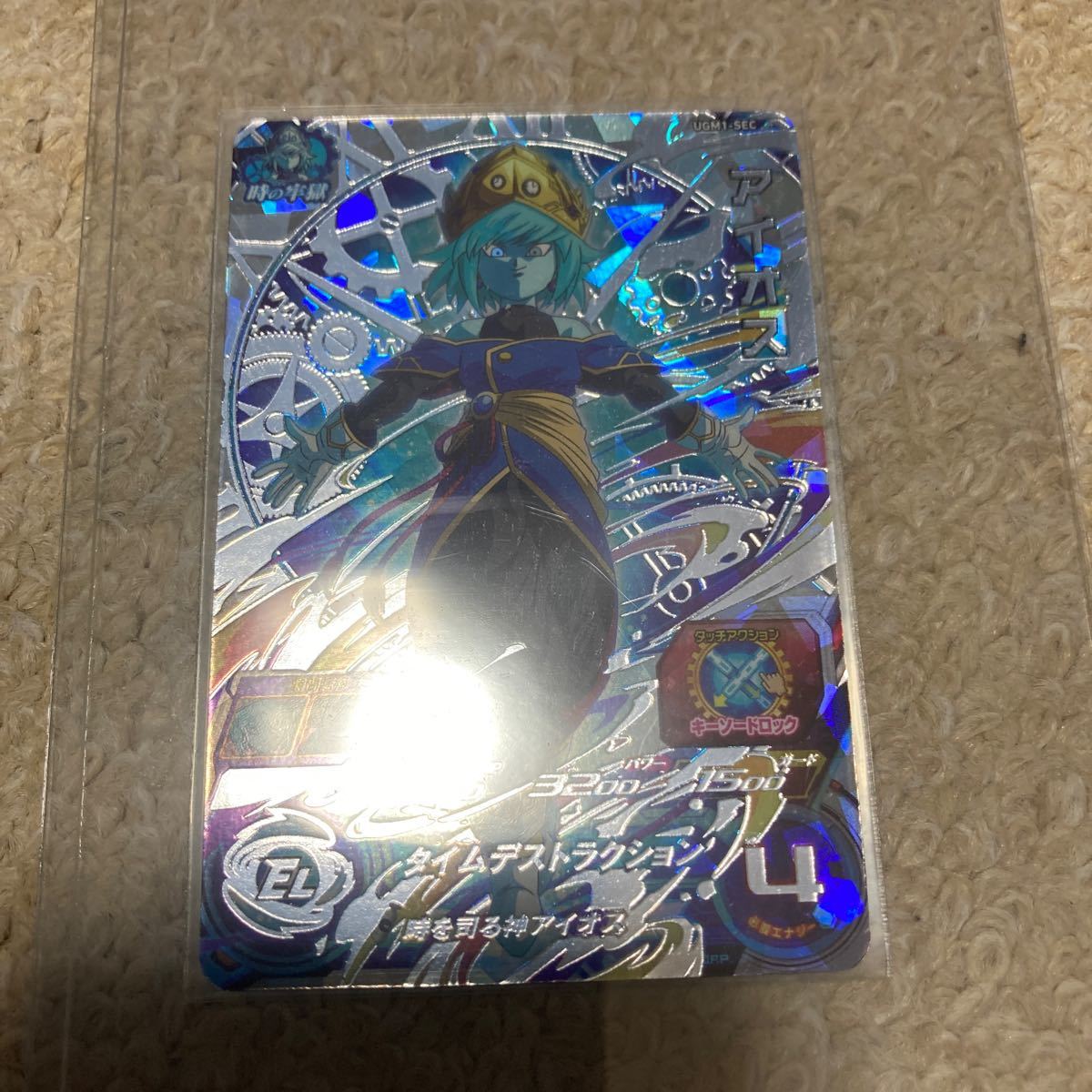 売れ筋がひ! トレーディングカード-スーパードラゴンボールヒーローズ UGM1-SEC アイオス 未使用 - tedwinatrim.com 売れ筋がひ! トレーディングカード-スーパードラゴンボールヒーローズ UGM1-SEC アイオス 未使用 - tedwinatrim.com