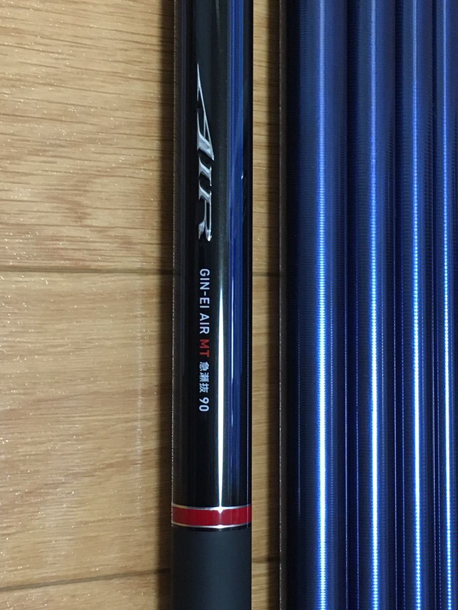 超美品 ダイワ 銀影エアMT 急瀬抜90 www.distribella.com