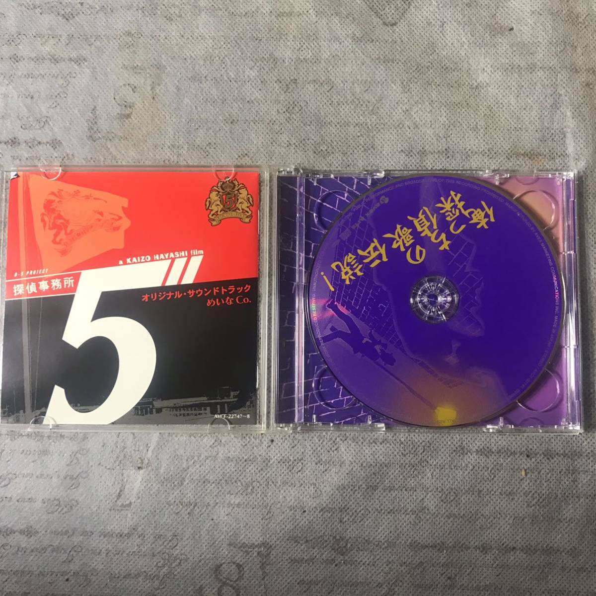 ★俺っちの探偵歌伝説/探偵事務所 5 オリジナルサウンドトラック 2CD hf5eの画像2