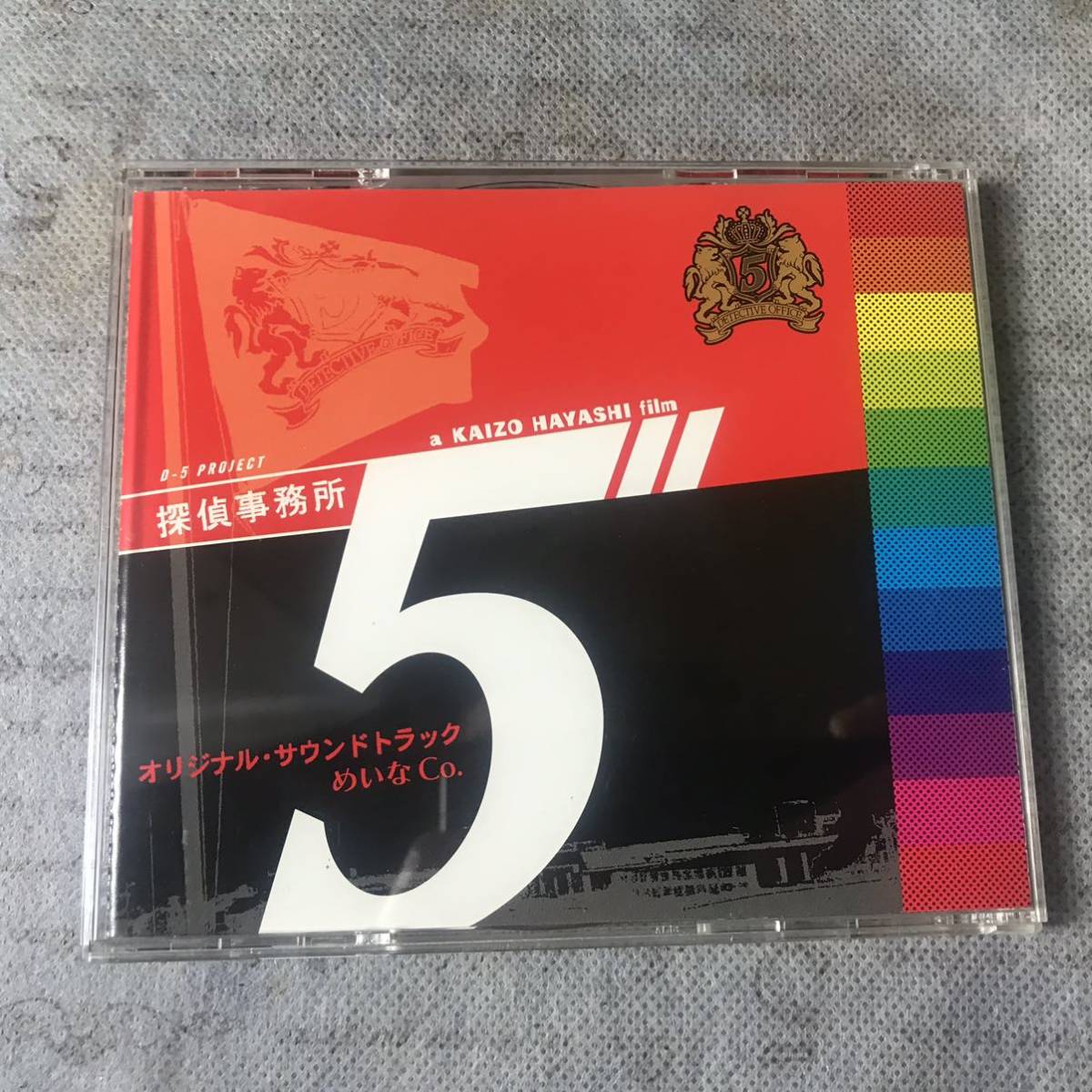★俺っちの探偵歌伝説/探偵事務所 5 オリジナルサウンドトラック 2CD hf5eの画像4