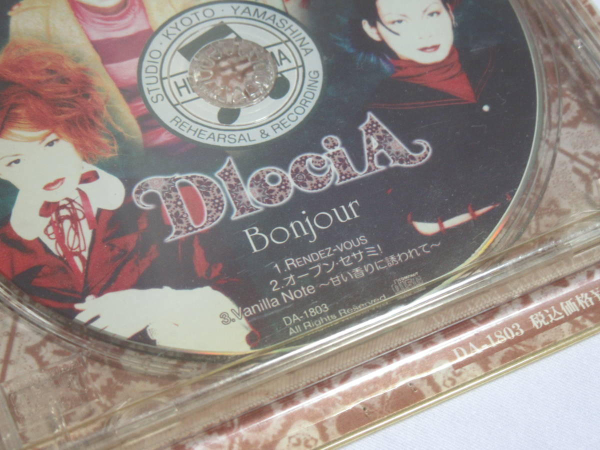 Dlocia　ドロシア　豪華パッケージ仕様CD　「Bonjour　ボンジュール」_画像6