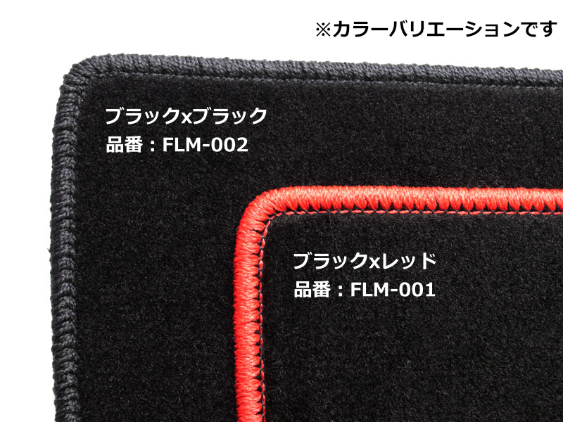 сделано в Японии Firestorm Volkswagen POLO AW серия багажный коврик верхний сторона черный / красный ( номер товара FLM-001)