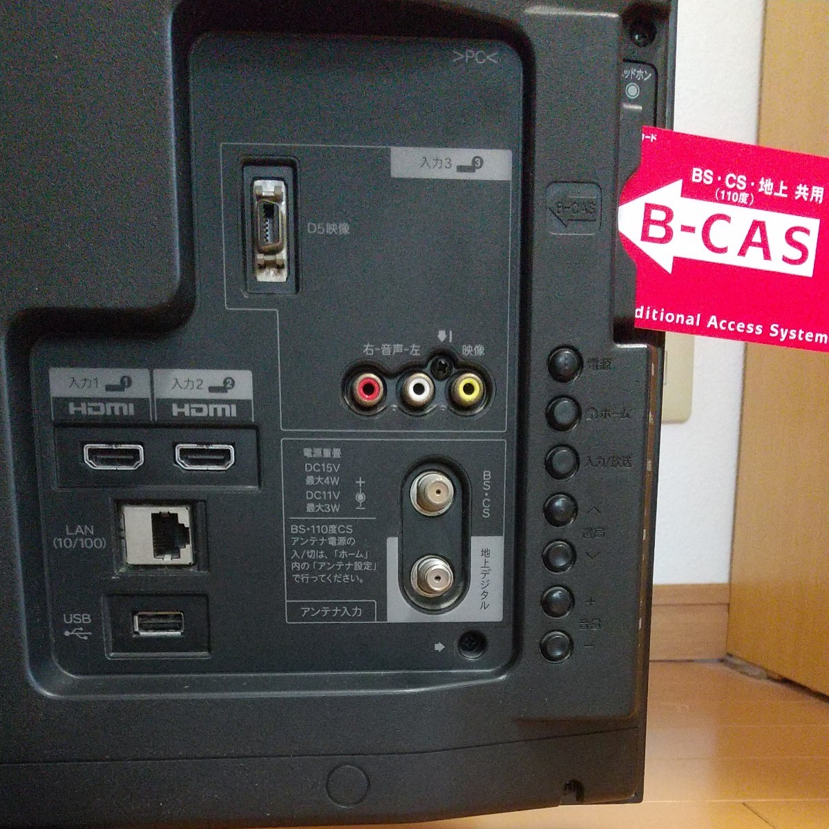 SHARP 液晶テレビ AQUOS LC-32H7|Yahoo!フリマ(旧PayPayフリマ) SHARP 液晶テレビ AQUOS LC-32H7|Yahoo!フリマ(旧PayPayフリマ)