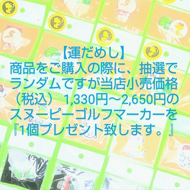 新品(未使用)送料無料 パーリーゲイツ キャディバック JackBunny