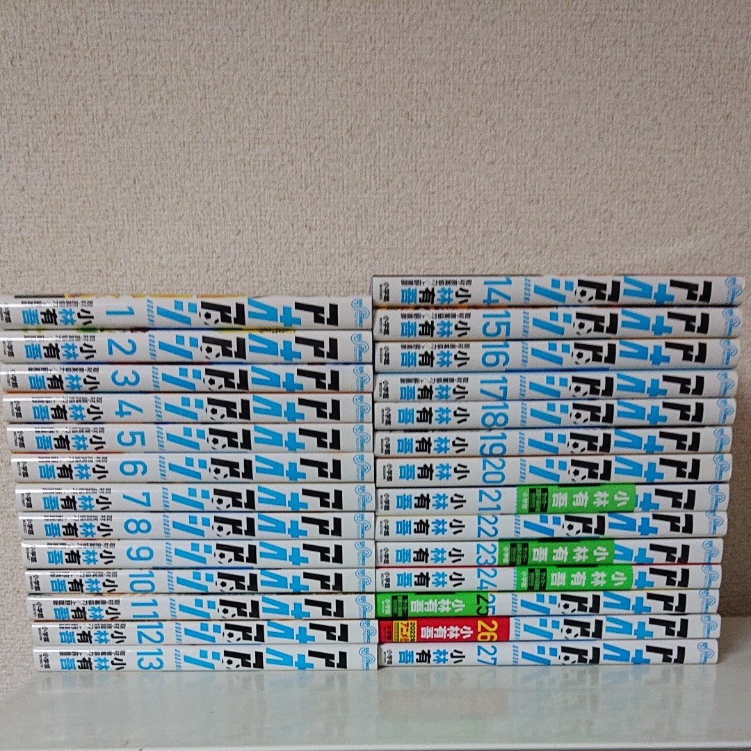 アオアシ 1 27巻 漫画 セット コミック コミック アニメ 都内で Www Detnyttige No アオアシ 1 27巻 漫画 セット コミック コミック アニメ 都内で Www Detnyttige No
