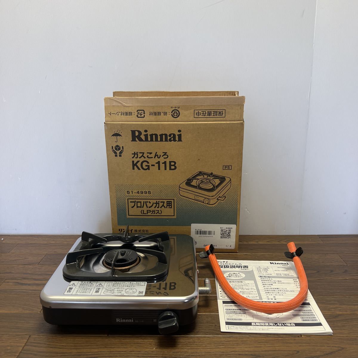 H5☆Rinnai リンナイ 一口ガスコンロ KG-11B LPガス用 動作確認済み