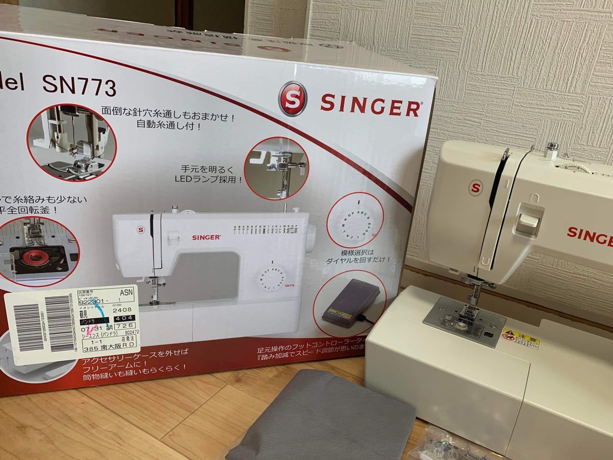 SINGER シンガー 電動ミシン SN773K フットコントローラー｜PayPayフリマ