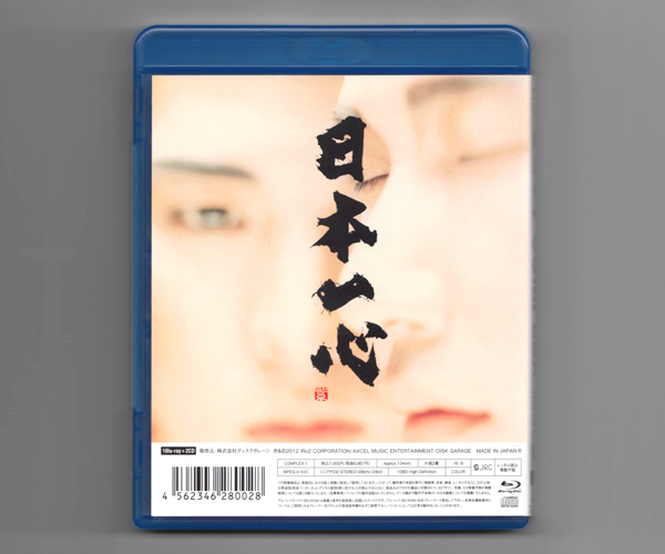 □COMPLEX 日本一心 20110730 TOKYO DOME【BLU-RAY+2CD