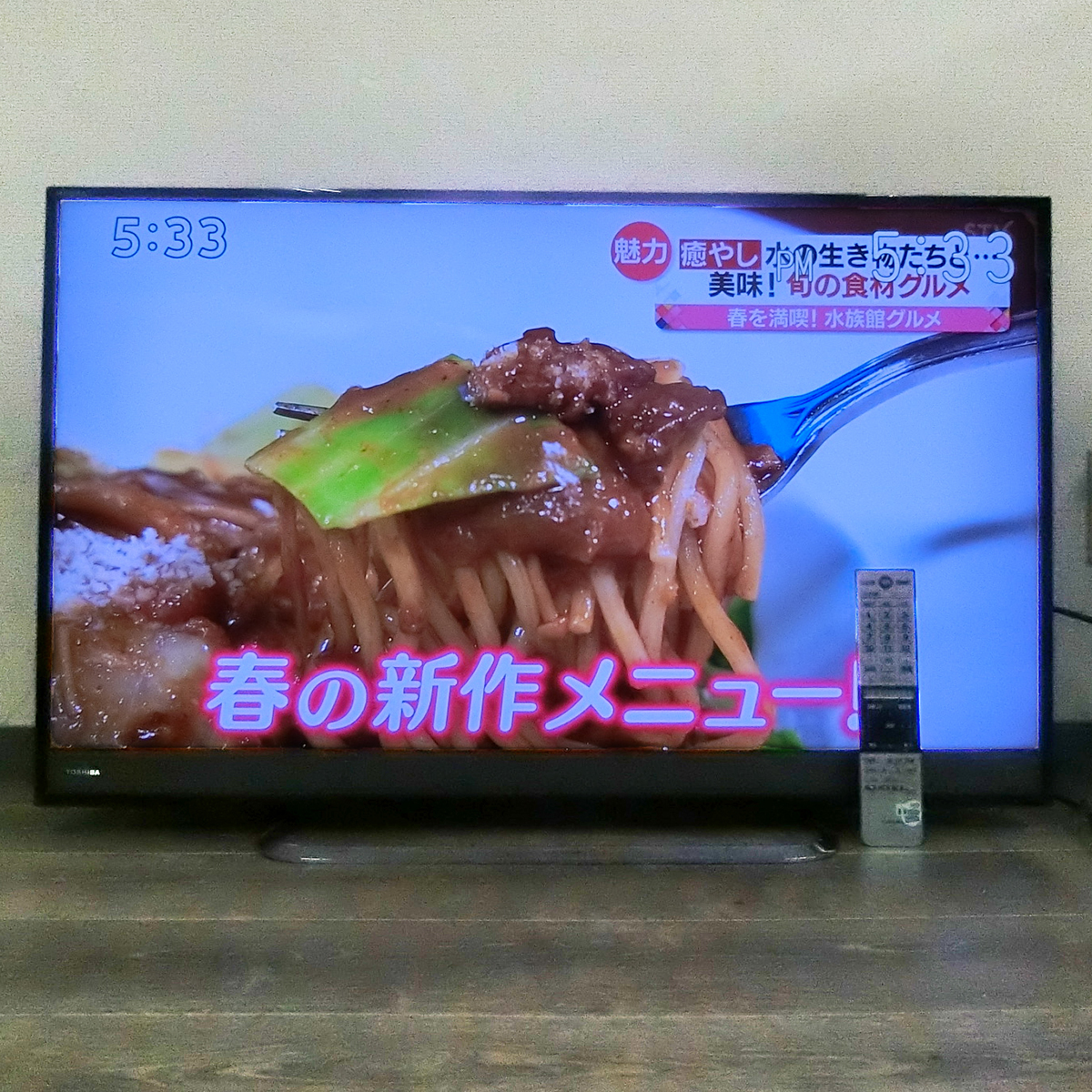 1円スタート 東芝 REGZA 40M510X レグザ 4K対応 液晶テレビ 40V型
