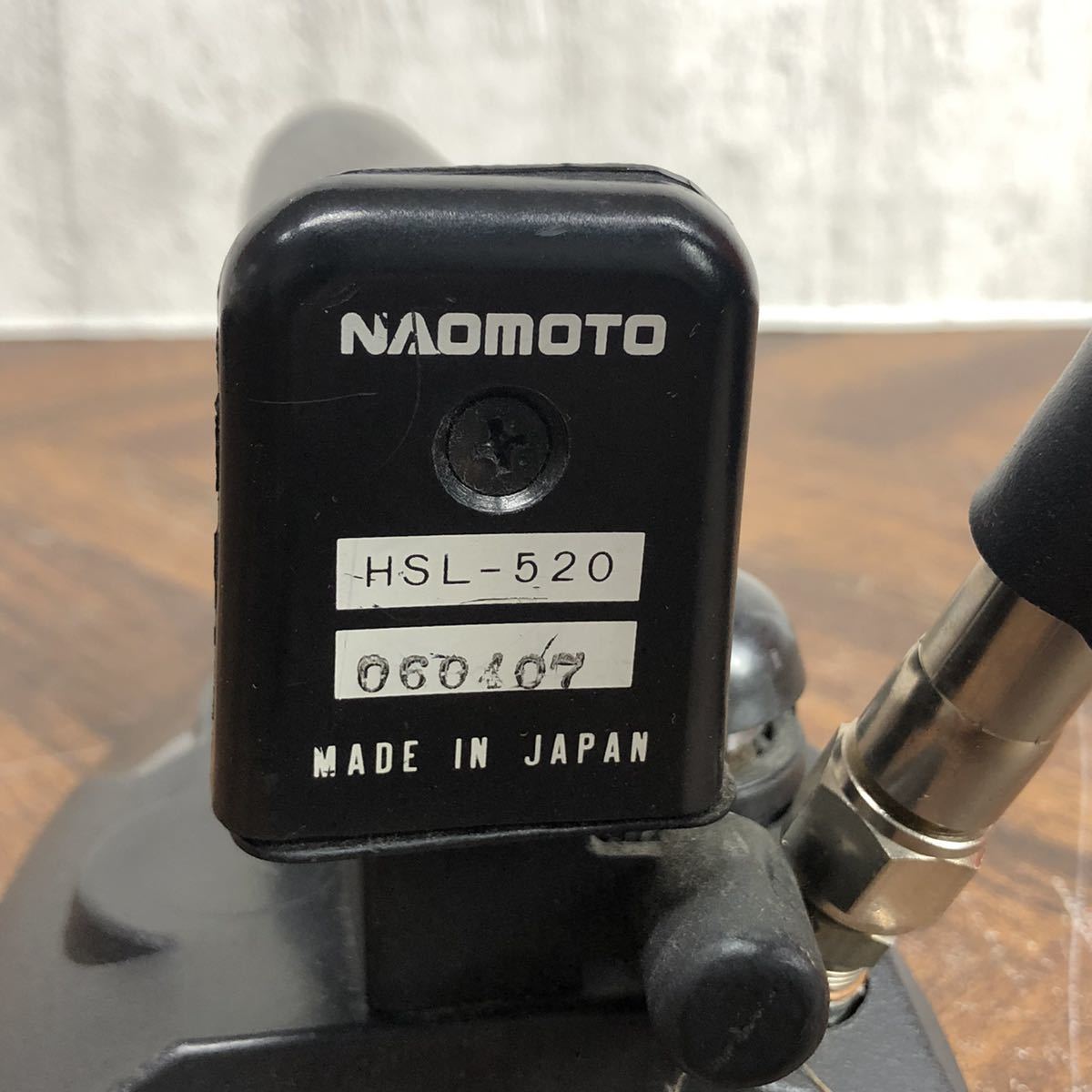 直本工業株式会社 Naomoto ヒートレススチームアイロン HSL-520 特価