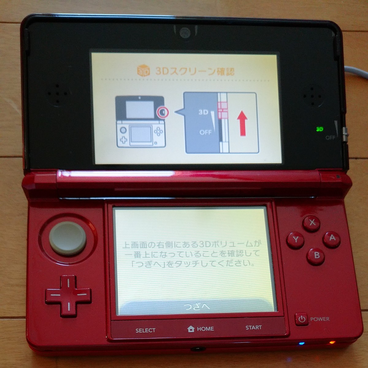 任天堂 3DS 本体 フレアレッド