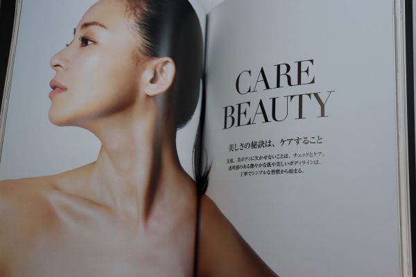 ■本■ＳＨＩＨＯ’ｓ　Ｂｅａｕｔｙ　Ｔｈｅｏｒｙ　Ｔｏｔａｌ　Ｂｅａｕｔｙ　Ｇｕｉｄｅｂｏｏｋ■ＳＨＩＨＯ■中古■_画像7