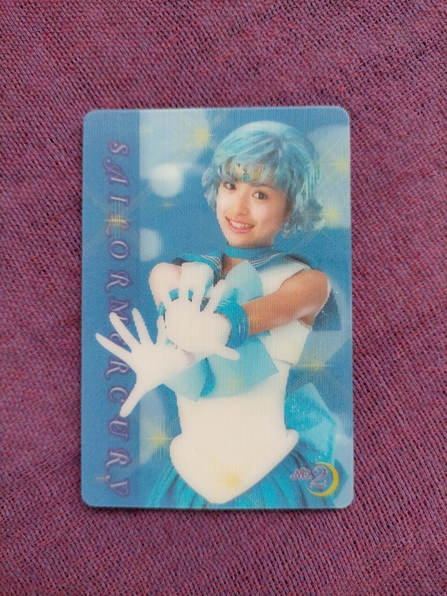 セーラームーンカード 7枚まとめ売り | contifarma.pe