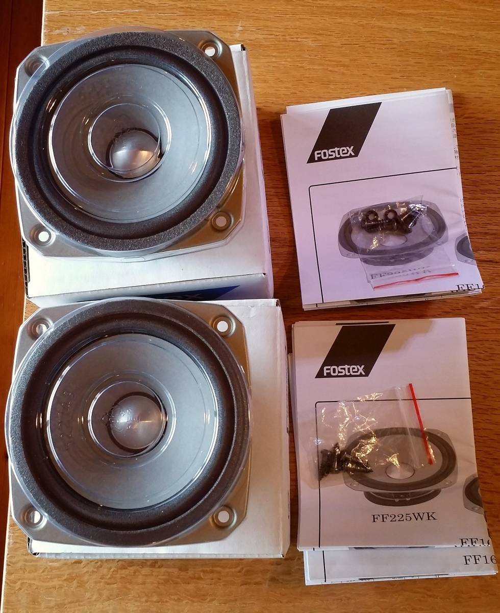 Fostex FF125WK 12cm フルレンジ 使用時間はごくわずか