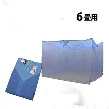 人気のクリスマスアイテムがいっぱい！ 未使用品　かや　蚊帳　6畳用　届いてすぐ使える吊り手セット　ブルー　日本製 蚊帳