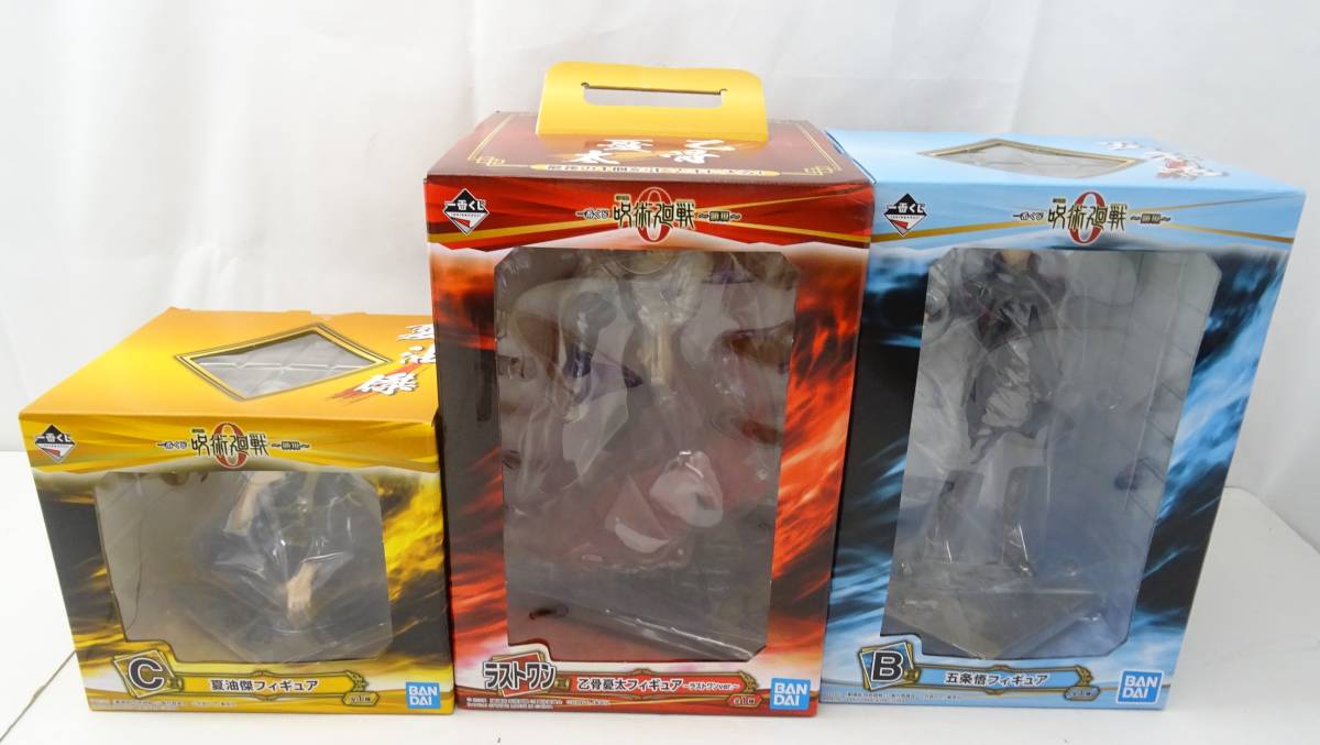 未開封】一番くじフィギュアまとめ劇場版呪術廻戦0 ~顕現~ ラストワン