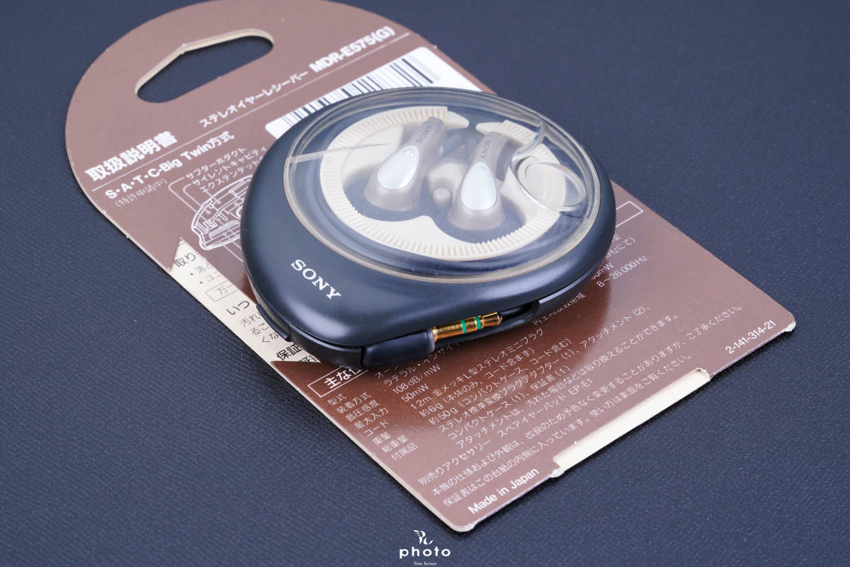 ☆新品同様・動作〇☆ SONY ソニーN・U・D・E STELLA ヌード ☆新品同様・動作〇☆ SONY ソニーN・U・D・E STELLA ヌード