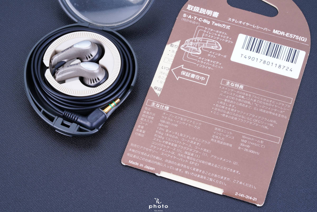 ☆新品同様・動作〇☆ SONY ソニーN・U・D・E STELLA ヌード ☆新品同様・動作〇☆ SONY ソニーN・U・D・E STELLA ヌード