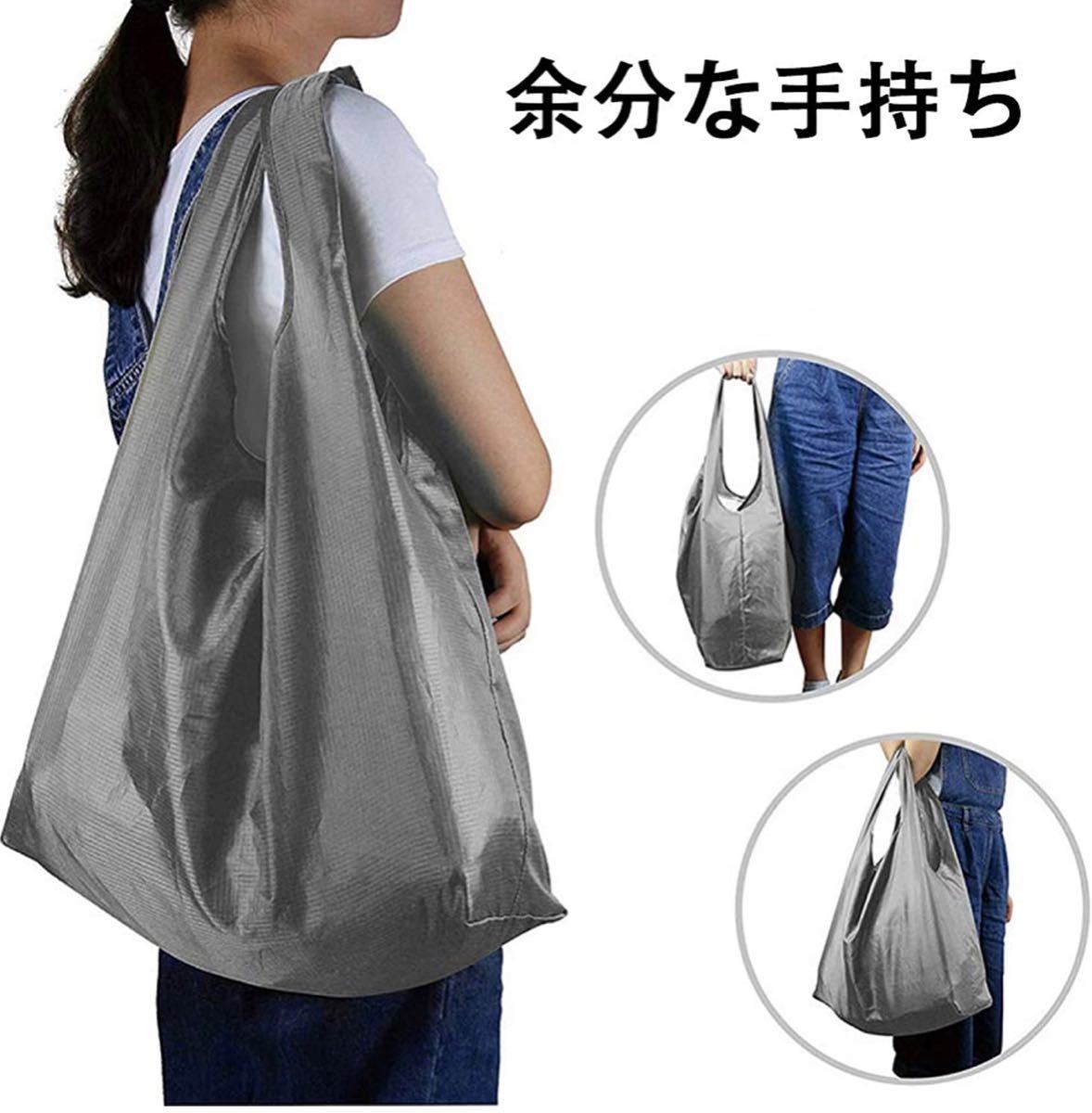 エコバッグ コンビニバッグ 折りたたみ 買い物袋 買い物バッグ 折り畳みエコバッグ 防水素材