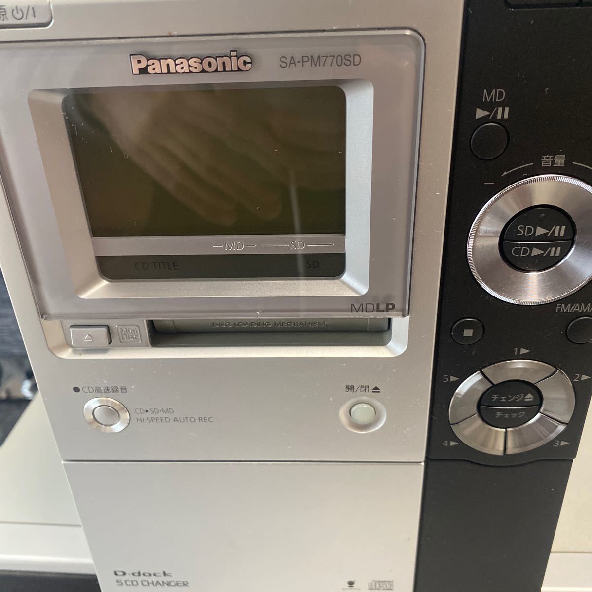 SB-PM770|Yahoo!フリマ(旧PayPayフリマ) SB-PM770|Yahoo!フリマ(旧PayPayフリマ)