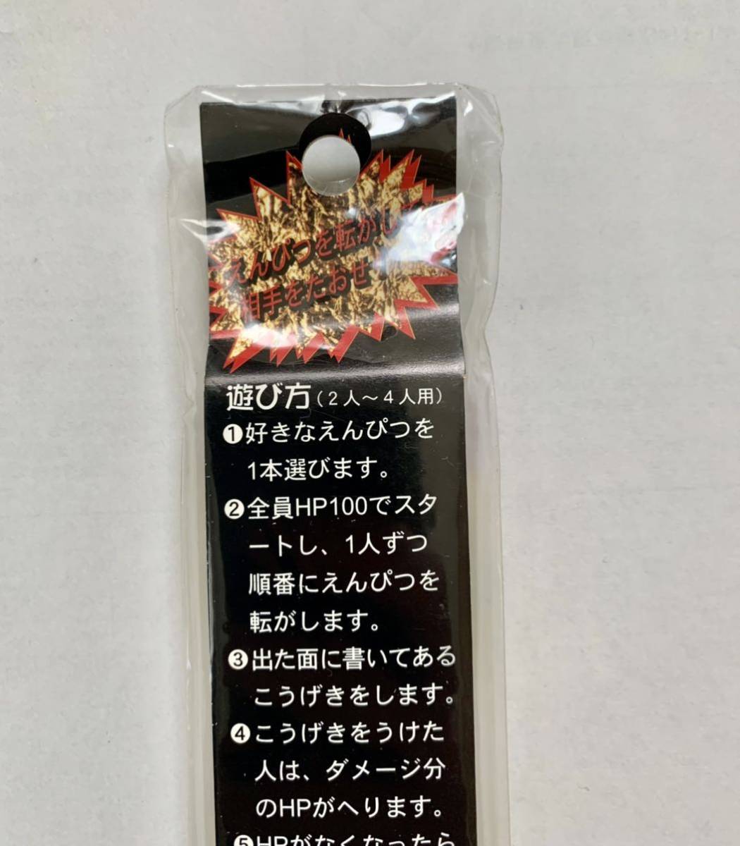 モンスターズバトエン【18】新品、未開封ドラゴンクエスト モンスターズバトエン【18】新品、未開封ドラゴンクエスト