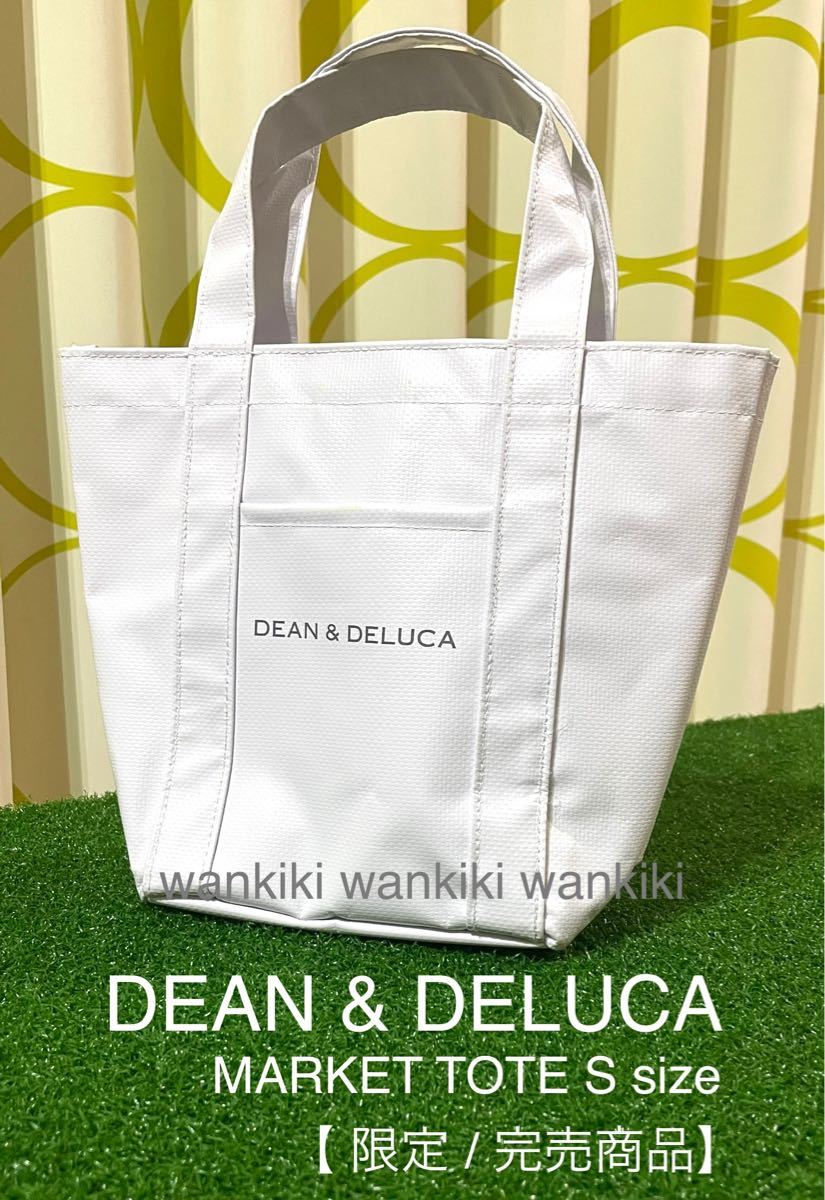 ★DEAN&DELUCA★ディーンアンドデルーカ★マーケットトートバッグ★限定品★