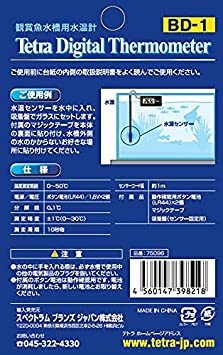 ◆SY1個 (x9W-HV1) テトラ (Tetra)デジタル水温計 ブラック BD-1 水温計 アクアリウム 熱帯魚 メダカ 金魚_画像5