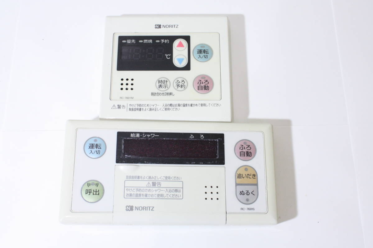 KN1316 【通電確認OK】 NORITZ ノーリツ 給湯器リモコン RC KN1316 【通電確認OK】 NORITZ ノーリツ 給湯器リモコン RC