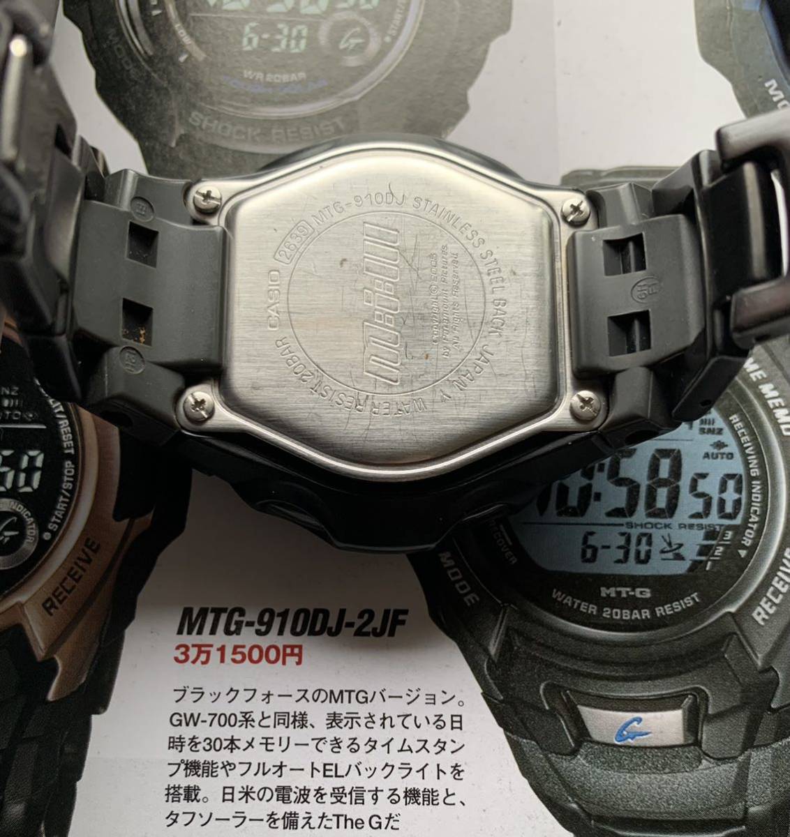 CASIO G-SHOCK MTG-910DJMS-2JF Mi3 ミッション:インポッシブル3 限定