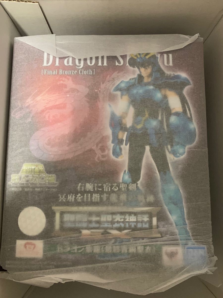 聖闘士聖衣神話EX ドラゴン紫龍(最終青銅聖衣) 新品未開封 watlle.jp