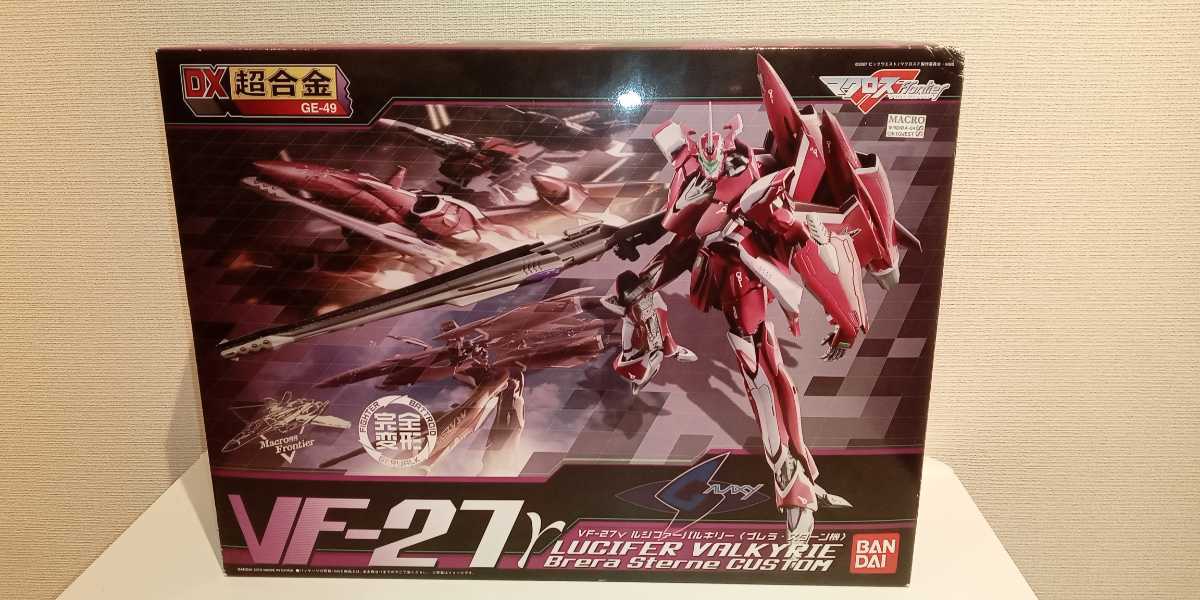 DX超合金 VF-27γルシファー バルキリー (ブレラ・スターン機) バンダイ