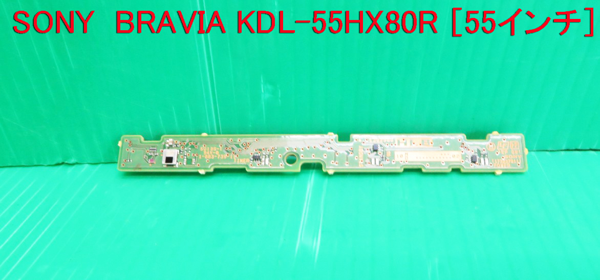 Yahoo!オークション - T-2175▽送料無料!SONY ソニー 液晶テレビ KD...