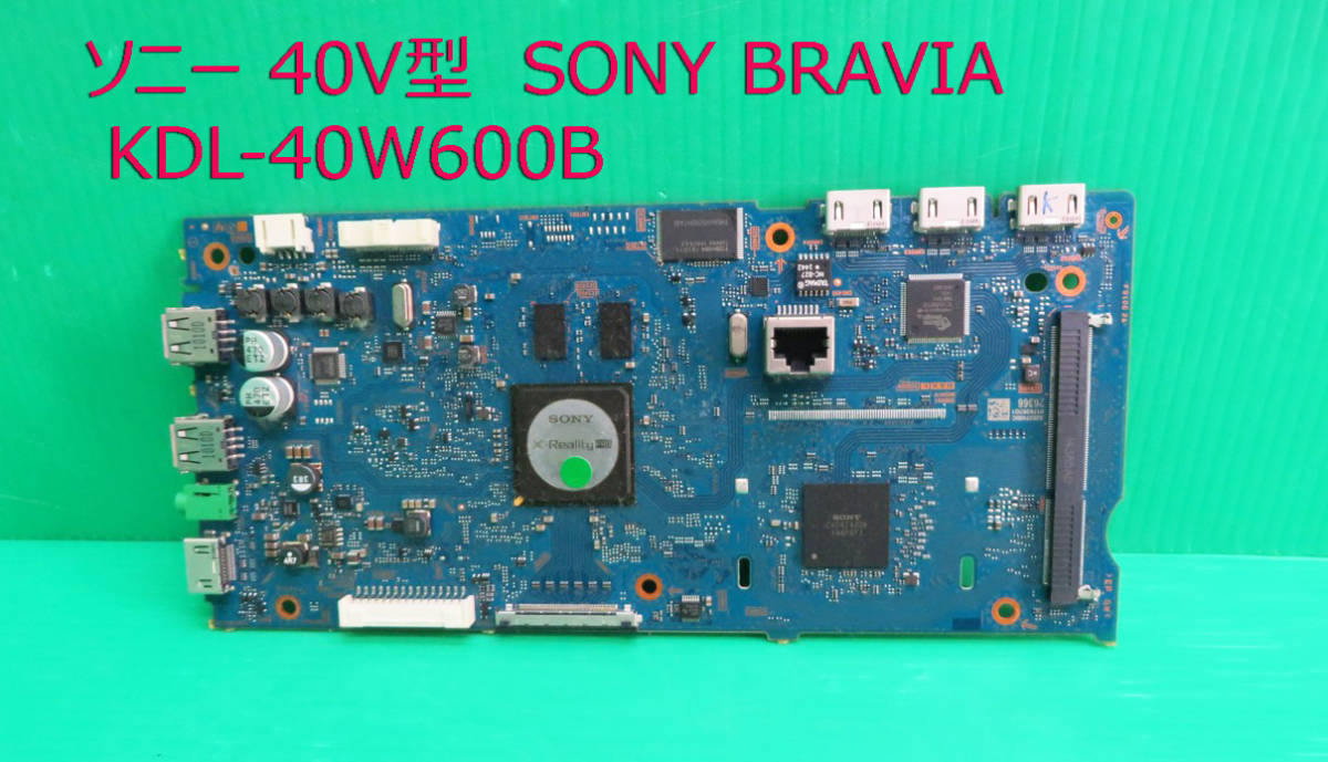 T-1955 送料無料 SONY ソニー 液晶テレビ KDL-40W600B 液晶制御 T-1955 送料無料 SONY ソニー 液晶テレビ KDL-40W600B 液晶制御