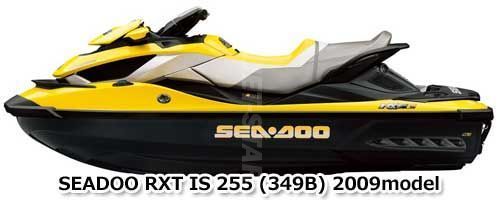 シードゥ RXT IS 255 2009年モデル 純正 ELECTRONIC BOX (部品番号420666533) 中古 [S017-021]_画像2