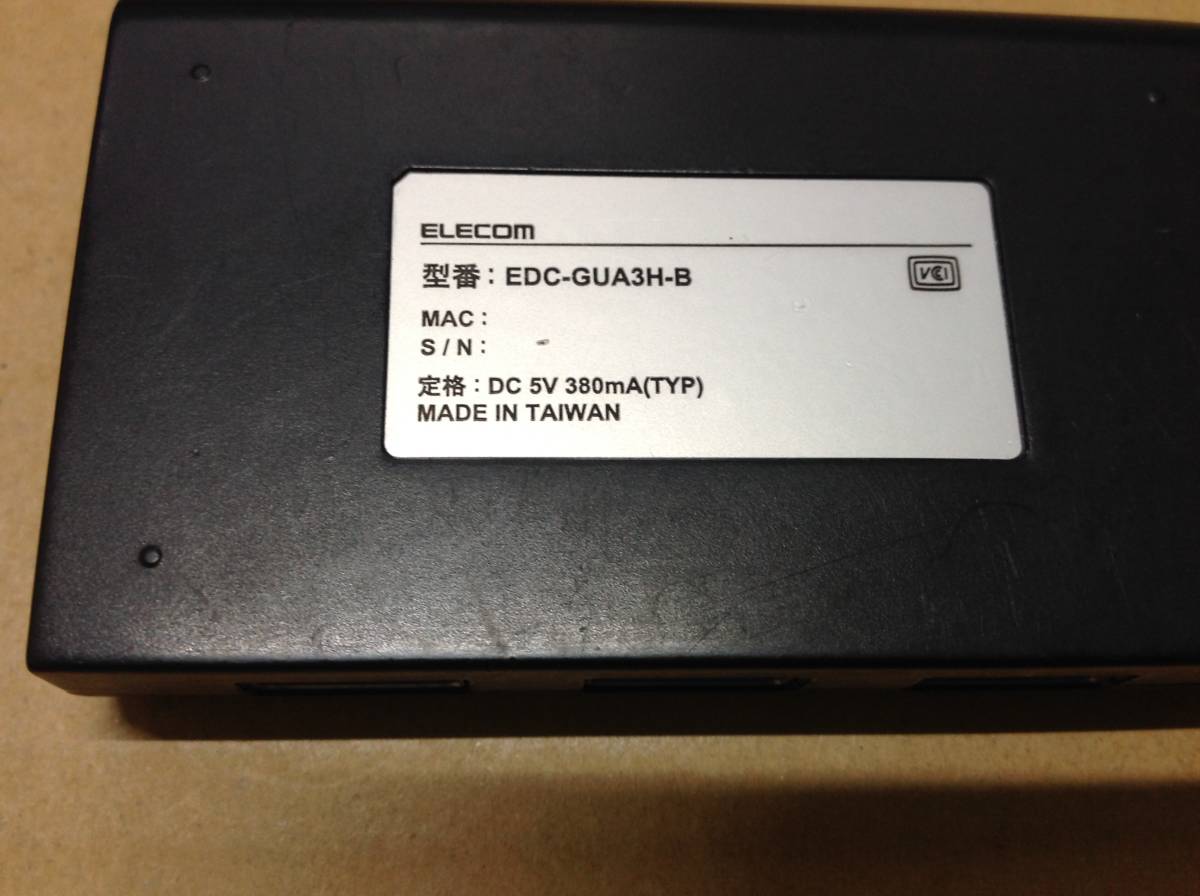 ELECOM USB3.0 ギガ 有線LANアダプタ― EDC-GUA3H-B