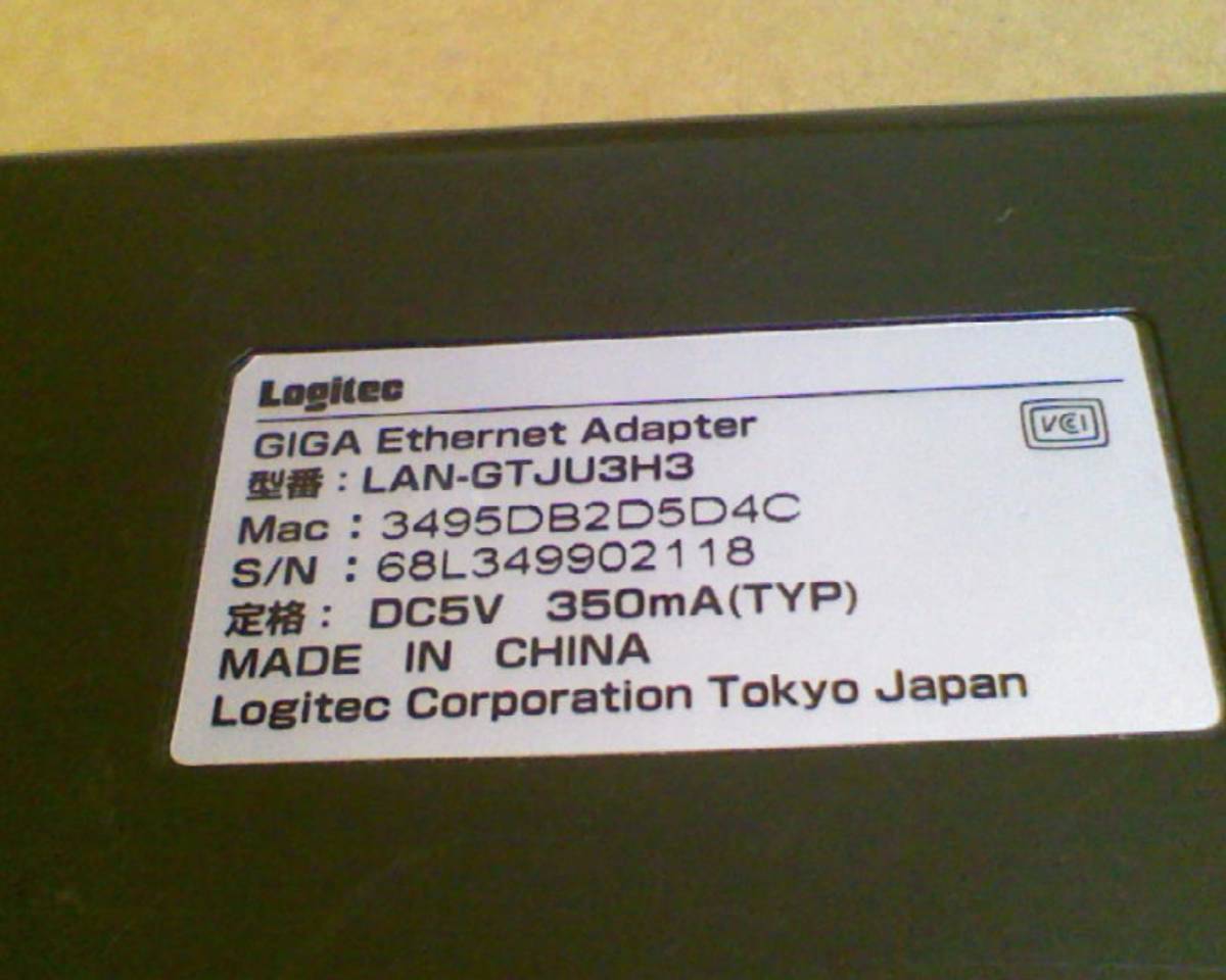 Logitec USB3.0 ギガ Ethernatアダプタ―/ LAN-GTJU3H3