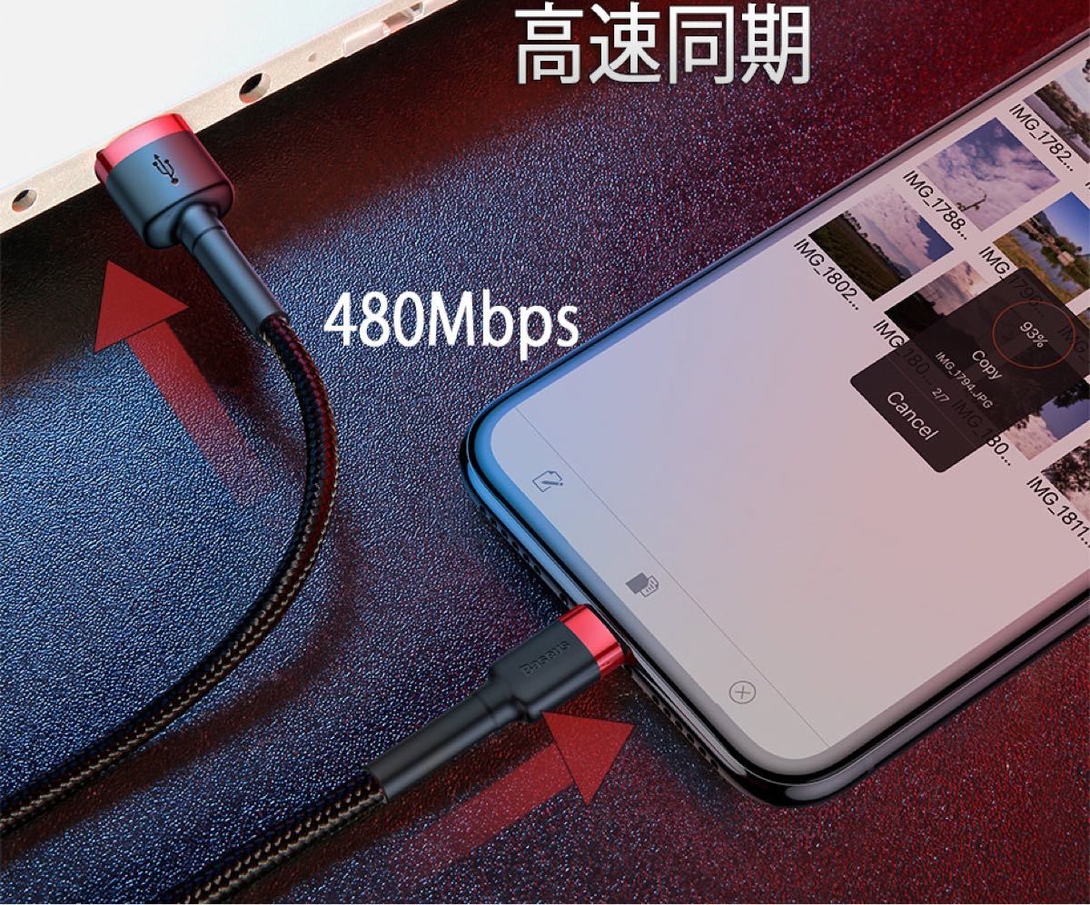 USBライトニングケーブル　iPhone充電ケーブル 2.4A高速充電 データケーブル 耐久性　質品保証【100cm】