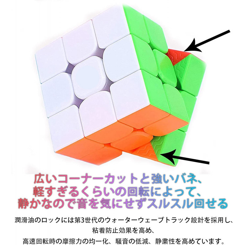 ルービックキューブステッカーレス 立体パズル 脳トレ知育玩具マジックキューブ_画像2