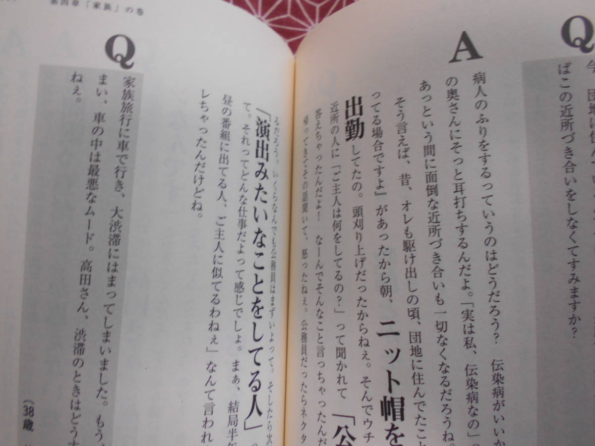 *. present ..( Kawade Bunko ) takada original next ( work )* original next . present ba Eve ru. un- .. long cellar *. under .. eyes ..... become pcs shin *