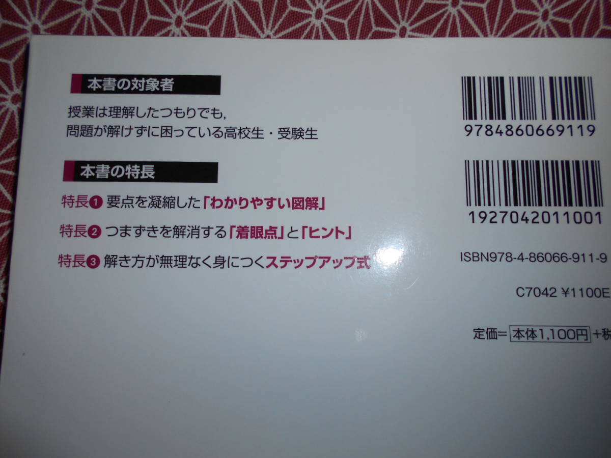 item_image_9
